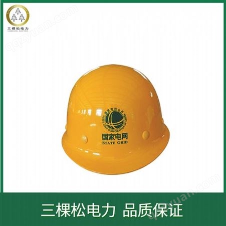 安全帽生产厂家 玻璃钢安全帽 国标安全帽