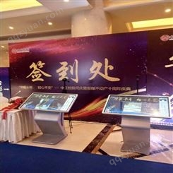 天津市电子签到设备租赁 规格可选