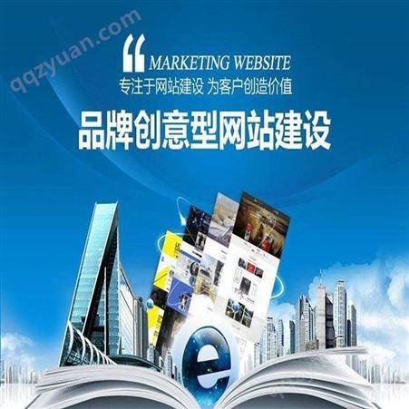邯郸网站建设与制作 网站制作 千度网络