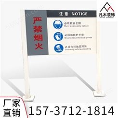郑州加油站警示牌 加油站警示牌厂家 警示立牌