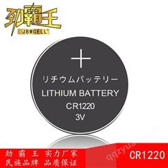 劲霸王CR1220-2贴片电池座厂家 环保耐高温CR1220贴片纽扣电池座