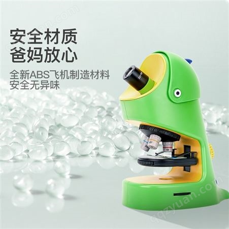江南儿童科学显微镜小学生光学学生玩具实验套装便携新年礼物
