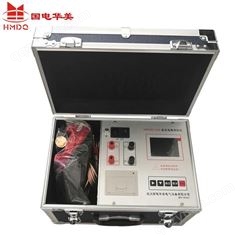 全自动变压器直流电阻测试仪 HM5002-20A 国电华美
