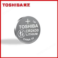 东芝CR2430日本制造 纽扣电池3v TOSHIBA电池 批发