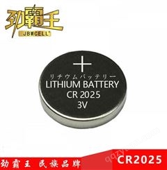 劲霸王3V纽扣电池挂卡包装CR2025挂卡电池
