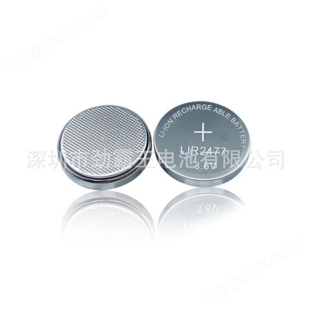 劲霸王厂家供应高品质高质量3.6v锂离子焊脚加PIN充电LIR2477纽扣电池