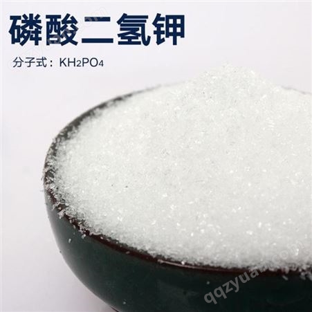 磷酸二氢钾金科德25kg食品级纯酸度调节剂