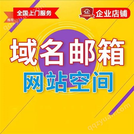 徐州外贸网站建设网站设计公司258商务卫士宣传易公众号申请