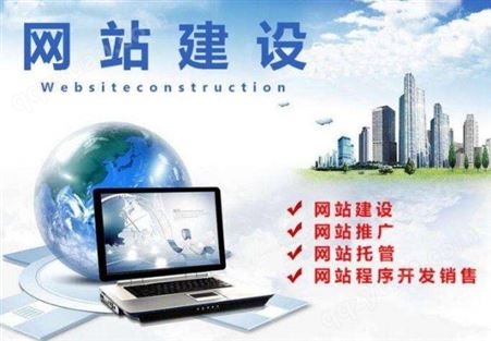 深圳做网站-选万创网_全国的网站建设服务商