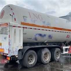 LNG槽车  天然气运输槽车 槽罐车LNG低温液体运输半挂车