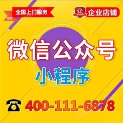 芜湖建设网站