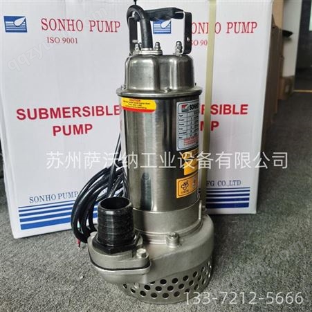中国台湾松河SONHO泵浦 BA-308A污水处理管道泵 KF-322A不锈钢污水泵