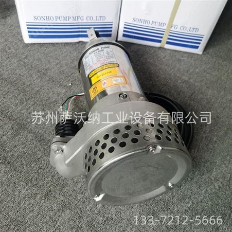 中国台湾松河SONHO泵浦 BF-322A工业污水处理泵 KA-475A不锈钢耐腐蚀泵
