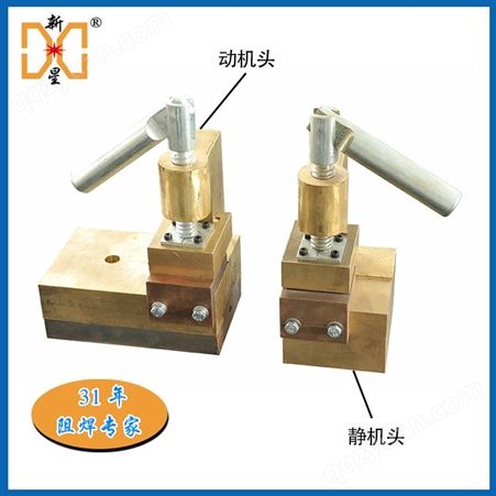 铜杆半自动对焊机 对焊机精选厂家 电阻碰焊机