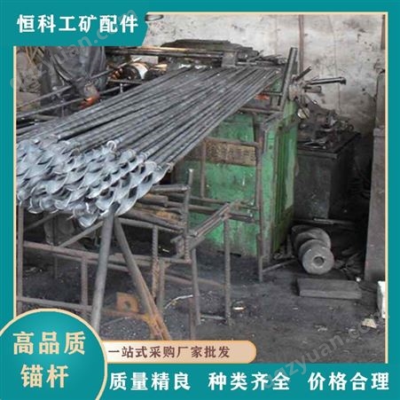 煤矿巷道支护螺纹钢锚杆 煤矿配件 恒科现货 可定制