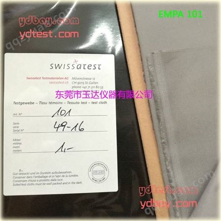EMPA 101标准污染布瑞士Swissatest EMPA 101测试布