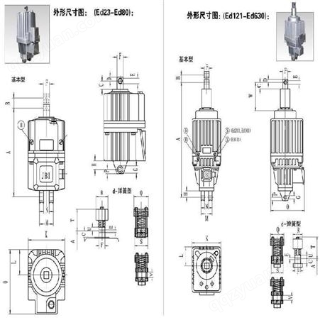 2021ED-45/6电力液压推动器EDX45/6液压制动器电机厂家