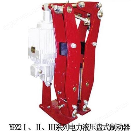 焦作制动器厂电力液压臂盘式制动器YPZ2-450II/80油缸