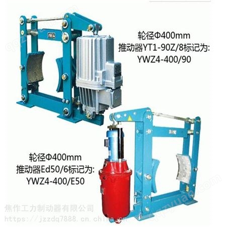 焦作制动器厂YWZB-500/180S电力液压鼓式制动器