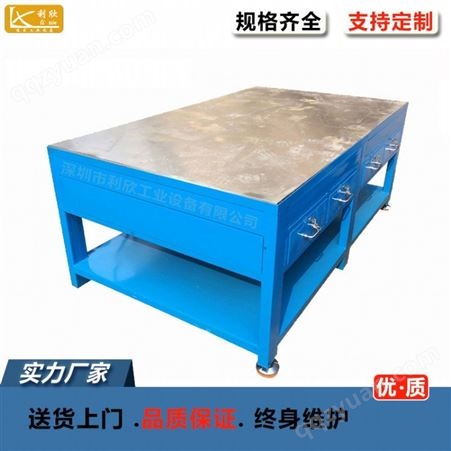 G5264普宁水磨桌面钢板钢板台模具房模具平台厂家