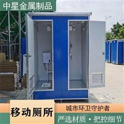 景区环保移动厕所批发价格 移动卫生间生产厂家 昆明移动厕所厂家