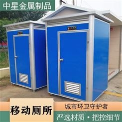 云南移动公厕报价 昆明移动卫生间厂家 移动厕所