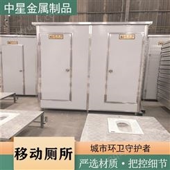 移动公厕生产厂家 云南移动厕所价格 移动厕所报价