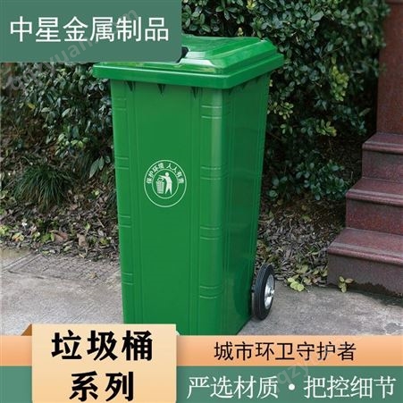 垃圾分类收集站 户外大型生活垃圾桶 分类垃圾桶