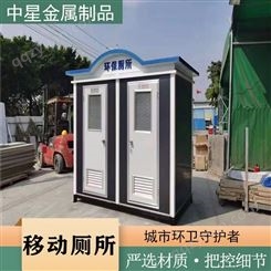 云南移动公厕的生产厂家 移动厕所价格 移动厕所厂家供应