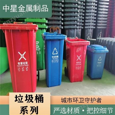 100升带盖带轮加厚版塑料垃圾桶 脚踩式分类垃圾桶可加公司logo