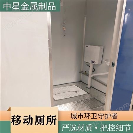 移动厕所定制商家价格 移动卫生间价格 环保移动厕所