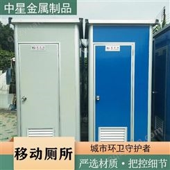 铝塑板移动厕所 移动厕所厂家报价 移动公厕批发商