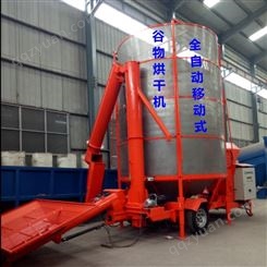 郑州亚美立式20T太阳花高粱烘干机 自动移动式智能控温谷物玉米烘干机厂