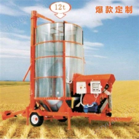 郑州亚美立式20T太阳花高粱烘干机 自动移动式智能控温谷物玉米烘干机厂