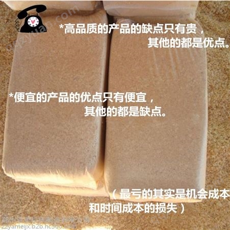 郑州亚美自动刨花打包机 碎料液压打包机 全自动打包机 半自动木片打包机