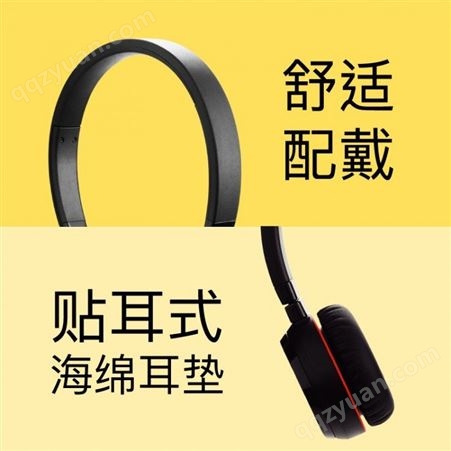 捷波朗(Jabra)在线教育Evolve 30 II UC USB 3.5mm双耳话务耳机头戴式耳机