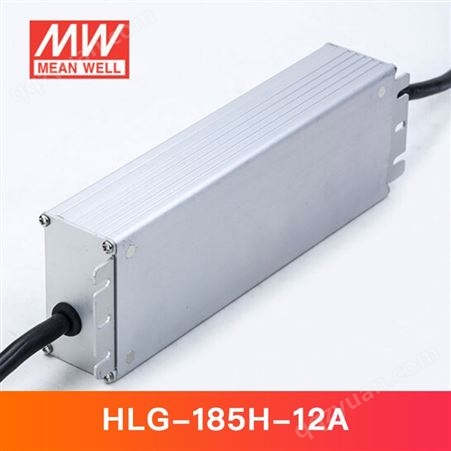 明纬防水电源HLG系列185W  HLG-185H-12A