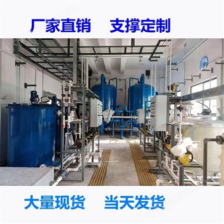 机械式活性炭过滤器设备 -定制生产-工业处理水设备