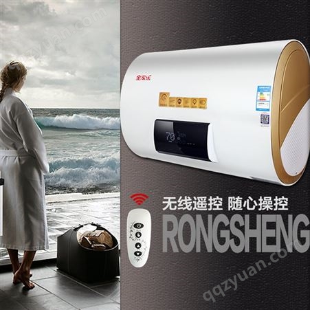 淋浴房智能热水器 全家乐大容量热水器 家装电热水器 家用电热水器产地货源
