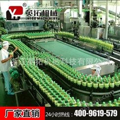 供应全自动绿茶饮料生产线 红茶饮料生产线 柚子茶饮料生产线