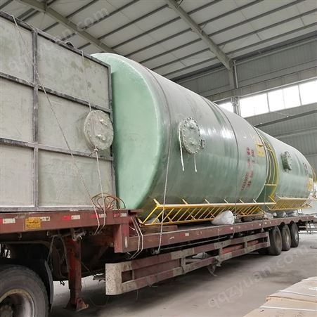 南化-广东玻璃钢盐酸储罐/水箱/可设计生产/安装服务