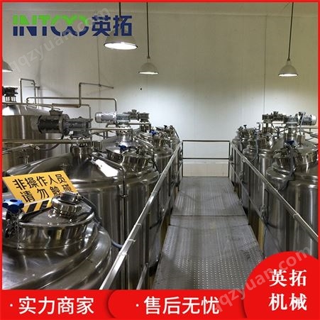 专业供应 酵素生产线 果蔬酵素生产线 果蔬发酵设备厂家