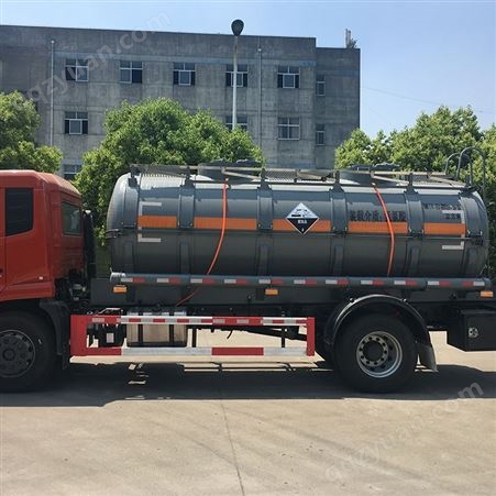 南化-浙江销售10方盐酸槽罐车/腐蚀品液罐车