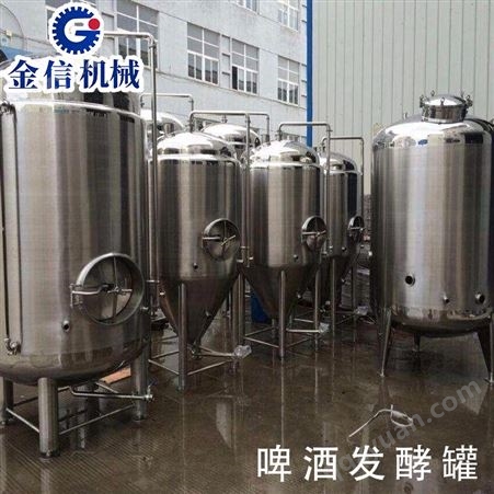 厂家直供生产线设备 小型果酒生产设备 果酒果汁生产设备