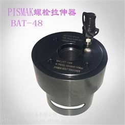 PISMAK BLT201-208 合金钢螺栓拉伸器