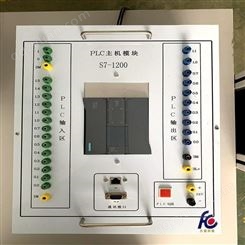 PLC实训设备 主机挂箱模块 变频器模块 PLC模拟控制应用实训