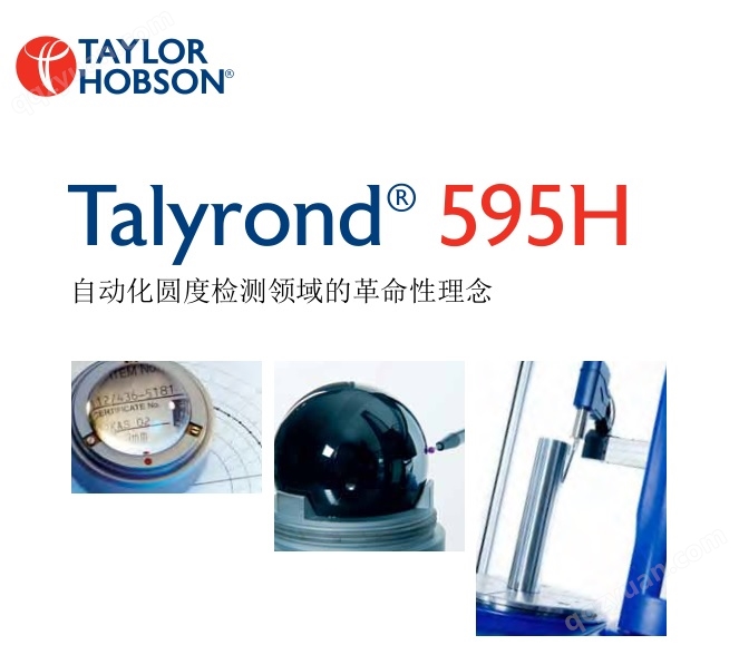 Talyrond 595H系列圆度测量仪