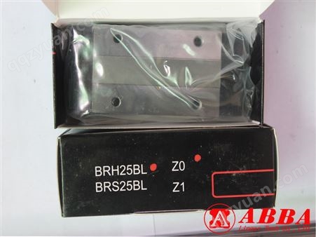 中国台湾ABBA品牌滑轨,BRH20A型号齐全,BRH20A尺寸