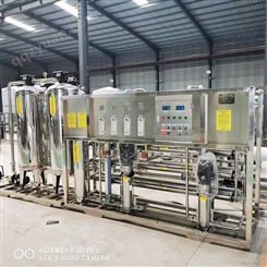 江宇涂料厂4吨反渗透设备 生活用水去离子水设备 玻璃钢膜壳
