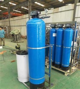 不锈钢过滤罐处理废水设备_反渗透水处理设备_质量保证